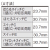 パナソニック 埋込スイッチセット 《SO-STYLE》 スイッチC×3 マットグレー 埋込スイッチセット 《SO-STYLE》 スイッチC×3 マットグレー WNSS50222H 画像2