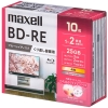 マクセル 録画用ブルーレイディスク BD-RE ひろびろワイドレーベルディスク くり返し録画用 25GB(1層) 1〜2倍速記録対応 10枚入 BEV25WPG10S