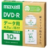 マクセル データ用DVD-R エコパッケージ ひろびろワイドレーベルディスク 1回記録用 片面4.7GB 1〜16倍速対応 10枚入 DR47SWPS.10E