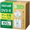 マクセル データ用DVD-R エコパッケージ ひろびろワイドレーベルディスク 1回記録用 片面4.7GB 1〜16倍速対応 50枚入 DR47SWPS.50E
