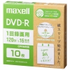 マクセル DVD-R エコパッケージ ひろびろワイドレーベルディスク 1回録画用 片面4.7GB 1〜16倍速CPRM対応 10枚入 DRD120SWPS.10E