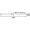 プリンス電機 T6スリム蛍光灯 スリムライン スリムライン形 白色 FaX6口金 管長455mm T6スリム蛍光灯 スリムライン スリムライン形 白色 FaX6口金 管長455mm FSL455T6W 画像2