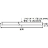 プリンス電機 T6スリム蛍光灯 スーパーライン(二重管) φ25ジャケットパイプ付 冷蔵ショーケース用 ラピッドスタート形 4色発光形白色 G13口金 管長743mm T6スリム蛍光灯 スーパーライン(二重管) φ25ジャケットパイプ付 冷蔵ショーケース用 ラピッドスタート形 4色発光形白色 G13口金 管長743mm FLR32T6NEX/MJA 画像2