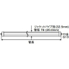 プリンス電機 【受注生産品】T6スリム蛍光灯 チルドライン φ32ジャケットパイプ付 冷蔵ショーケース用 ラピッドスタート形 演色AA 白色 G13口金 管長1302mm 【受注生産品】T6スリム蛍光灯 チルドライン φ32ジャケットパイプ付 冷蔵ショーケース用 ラピッドスタート形 演色AA 白色 G13口金 管長1302mm FLR54T6W-SDL/MJ5 画像2