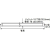 プリンス電機 【受注生産品】T6スリム蛍光灯 ニューフリーズ φ32ジャケットパイプ付 冷凍ショーケース用 ラピッドスタート形 演色AA 白色 G13口金 管長692mm 【受注生産品】T6スリム蛍光灯 ニューフリーズ φ32ジャケットパイプ付 冷凍ショーケース用 ラピッドスタート形 演色AA 白色 G13口金 管長692mm FLR30T6HW-SDL/MJ30 画像2