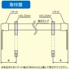 プリンス電機 ランプ用ホルダー FLR・FRS・FSL T6蛍光ランプ用 対応外径φ20mm ランプ用ホルダー FLR・FRS・FSL T6蛍光ランプ用 対応外径φ20mm HCL20AV 画像3