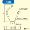 プリンス電機 ランプ用ホルダー FLR T6MJA蛍光ランプ用 対応外径φ25.5mm ランプ用ホルダー FLR T6MJA蛍光ランプ用 対応外径φ25.5mm HCL25BV 画像2