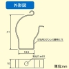 プリンス電機 ランプ用ホルダー FLR T6MJ5・MJ30蛍光ランプ用 対応外径φ32.5mm ランプ用ホルダー FLR T6MJ5・MJ30蛍光ランプ用 対応外径φ32.5mm HCL-32B 画像2