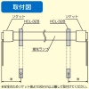 プリンス電機 ランプ用ホルダー FLR T6MJ5・MJ30蛍光ランプ用 対応外径φ32.5mm ランプ用ホルダー FLR T6MJ5・MJ30蛍光ランプ用 対応外径φ32.5mm HCL-32B 画像3