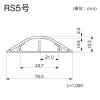 マサル工業 ガードマン2R S5号 1m ブラック ガードマン2R S5号 1m ブラック GRS510W 画像2