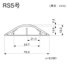 マサル工業 ガードマン2R S5号 2m ブラック ガードマン2R S5号 2m ブラック GRS520W 画像2