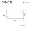 マサル工業 エムケーダクト 3号40型 2m グレー エムケーダクト 3号40型 2m グレー MD3401 画像2