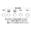 マサル工業 ブンキボックス 130×60型 エムケーダクト付属品 ライトベージュ ブンキボックス 130×60型 エムケーダクト付属品 ライトベージュ MDB13617 画像3