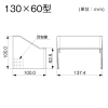 マサル工業 コンビネーション 130×60型 エムケーダクト付属品 グレー コンビネーション 130×60型 エムケーダクト付属品 グレー MDCB1361 画像2