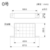 マサル工業 エンド 0号 屋外用エムケーダクト付属品 チョコ エンド 0号 屋外用エムケーダクト付属品 チョコ MDE09 画像2