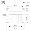 マサル工業 エンド 2号 屋外用エムケーダクト付属品 チョコ エンド 2号 屋外用エムケーダクト付属品 チョコ MDE29 画像2