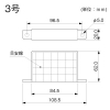 マサル工業 エンド 3号 屋外用エムケーダクト付属品 チョコ エンド 3号 屋外用エムケーダクト付属品 チョコ MDE39 画像2