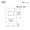 マサル工業 フランジ 2号 エムケーダクト付属品 クリーム フランジ 2号 エムケーダクト付属品 クリーム MDF25 画像2