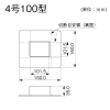 マサル工業 フランジ 4号100型 エムケーダクト付属品 ホワイト フランジ 4号100型 エムケーダクト付属品 ホワイト MDF4102 画像2