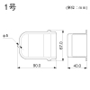 マサル工業 引込カバー 1号 屋外用エムケーダクト付属品 チョコ 引込カバー 1号 屋外用エムケーダクト付属品 チョコ MDHC19 画像2