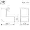 マサル工業 内外マガリ 2号 屋外用エムケーダクト付属品 チョコ 内外マガリ 2号 屋外用エムケーダクト付属品 チョコ MDK129 画像2