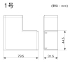 マサル工業 平面マガリ 後付け型 1号 エムケーダクト付属品 クリーム 平面マガリ 後付け型 1号 エムケーダクト付属品 クリーム MDMC115 画像2