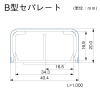 マサル工業 メタルエフモール B型セパレートタイプ 1m ミルキーホワイト メタルエフモール B型セパレートタイプ 1m ミルキーホワイト MFTS2103 画像2