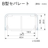 マサル工業 メタルエフモール B型セパレートタイプ 2m ホワイト メタルエフモール B型セパレートタイプ 2m ホワイト MFTS2202 画像2