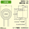 プリンス電機 フリーソケット 防湿用 蛍光ランプ用 G5口金 白/灰 フリーソケット 防湿用 蛍光ランプ用 G5口金 白/灰 PSF-15FW-2ビーメックス0.753.5シロ/ハイ 画像2