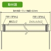 プリンス電機 フリーソケット 防湿用 蛍光ランプ用 G5口金 白/灰 フリーソケット 防湿用 蛍光ランプ用 G5口金 白/灰 PSF-15FW-2ビーメックス0.753.5シロ/ハイ 画像3