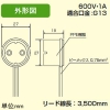 プリンス電機 フリーソケット 蛍光ランプ用 G13口金 白/灰 フリーソケット 蛍光ランプ用 G13口金 白/灰 PSF-20F3.5シロ/ハイ 画像2