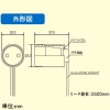 プリンス電機 フリーソケット 防湿用 蛍光ランプ用 G13口金 白 フリーソケット 防湿用 蛍光ランプ用 G13口金 白 PSF-25C3.5シロ 画像2