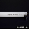 プリンス電機 T8蛍光ランプ スタータ形 演色AA 白色 G13口金 管長230mm FL230T8W-SDL
