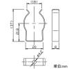 プリンス電機 ランプ用ホルダー 対応外径φ25.5mm ランプ用ホルダー 対応外径φ25.5mm HCL25A 画像2