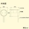 プリンス電機 フリーソケット 防湿用 蛍光ランプ用 G13口金 リード線長800mm 白 フリーソケット 防湿用 蛍光ランプ用 G13口金 リード線長800mm 白 PSF-25C0.8シロ 画像2