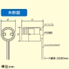 プリンス電機 フリーソケット 防湿用 蛍光ランプ用 G13口金 白/灰 フリーソケット 防湿用 蛍光ランプ用 G13口金 白/灰 PSF-20D3.5シロ/ハイ 画像2