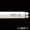 プリンス電機 FHF蛍光ランプ クリスタルライン 高周波点灯専用形 3波長形鮮白色 G13口金 管長1198mm FHF32ND-S