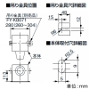 パナソニック 天井埋込形換気扇 ルーバーセットタイプ 低騒音形 24時間常時換気 140&#13221;/hタイプ 埋込寸法240mm角 パイプ径φ100mm 天井埋込形換気扇 ルーバーセットタイプ 低騒音形 24時間常時換気 140&#13221;/hタイプ 埋込寸法240mm角 パイプ径φ100mm XFY-24B7V/86 画像3