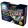 フローバル 00939114 _フレアROCKET(ロケット) 00939114 _フレアROCKET(ロケット) FT422-234 画像1