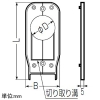 未来工業 壁カバー(鍔無し)用スペーサー RMモール付属品 適合壁カバーRMWN-13M 調整厚5mm 壁カバー(鍔無し)用スペーサー RMモール付属品 適合壁カバーRMWN-13M 調整厚5mm RMWNS-13M 画像2