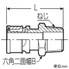 未来工業 水栓アダプター おねじ Wタイプ継手 R3/4ねじ 適合サイズ16 水栓アダプター おねじ Wタイプ継手 R3/4ねじ 適合サイズ16 WO-16H-20 画像2