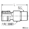 未来工業 水栓アダプター おねじ Wタイプ継手 Jスペック R3/4ねじ 適合サイズ16 水栓アダプター おねじ Wタイプ継手 Jスペック R3/4ねじ 適合サイズ16 JO-16H-20 画像2