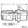 未来工業 水栓アダプター おねじ Sタイプ継手 R3/4ねじ 適合サイズ13 水栓アダプター おねじ Sタイプ継手 R3/4ねじ 適合サイズ13 SO-13A-20 画像2