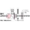 未来工業 ユニットバス貫通継手用座金 平座外径φ65mm 適合壁穴φ50mm ユニットバス貫通継手用座金 平座外径φ65mm 適合壁穴φ50mm UBP-L 画像2