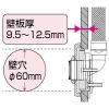 未来工業 後付け金具 適合水栓エルボWEAK・SEAK 後付け金具 適合水栓エルボWEAK・SEAK SAK-1 画像3