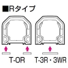 未来工業 モールテープ Rタイプ RMモール専用 適合サイズ13M 長さ10m モールテープ Rタイプ RMモール専用 適合サイズ13M 長さ10m T-3R 画像2