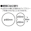 未来工業 壁カバー RMモールペア用 20M用 断熱材・ベース付 壁カバー RMモールペア用 20M用 断熱材・ベース付 RMPWN-20M 画像3