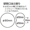 未来工業 壁貫通チーズ RMモールクアトロ用 20M用 断熱材・ベース付 壁貫通チーズ RMモールクアトロ用 20M用 断熱材・ベース付 RMQWT-20M 画像3