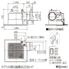 三菱 ダクト用換気扇 天井埋込形 サニタリー用 低騒音形 3段階切替タイプ 24時間換気機能付 接続パイプφ100mm 埋込寸法205mm角 ダクト用換気扇 天井埋込形 サニタリー用 低騒音形 3段階切替タイプ 24時間換気機能付 接続パイプφ100mm 埋込寸法205mm角 VD-13ZLC14 画像2