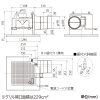 三菱 ダクト用換気扇 天井埋込形 サニタリー用 低騒音形 マンション・寒冷地用 電気式シャッター付 接続パイプφ100mm 埋込寸法205mm角 ダクト用換気扇 天井埋込形 サニタリー用 低騒音形 マンション・寒冷地用 電気式シャッター付 接続パイプφ100mm 埋込寸法205mm角 VD-13ZCD14 画像2